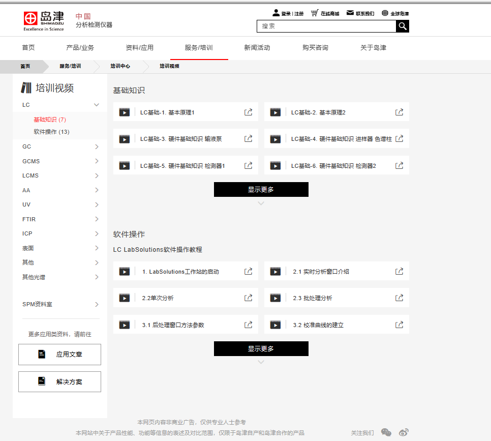 �u��Һ�ࡢ�u����ࡢ�u����|���u��Һ�|���u��ԭ�����ա��u�����⡢�u��t�⡢�u��ICP�ȮaƷ���A֪�Rҕ�l��Ӗ,�Lɳ�x����˾_�Lɳ�x��������_���σx���S��
