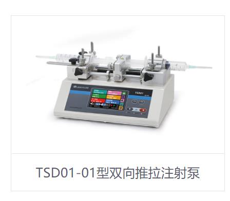 �׸��p������ע���TSD01-01