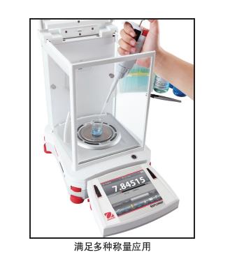 奧豪斯十萬分之一電子天平/準微量天平(EX系列),電子天平_紅外光譜儀_實驗室分析儀器_長沙創航科學儀器有限公司