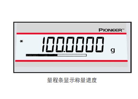 萬分之一電子天平/分析天平(PX系列),電子天平_紅外光譜儀_實驗室分析儀器_長沙創航科學儀器有限公司