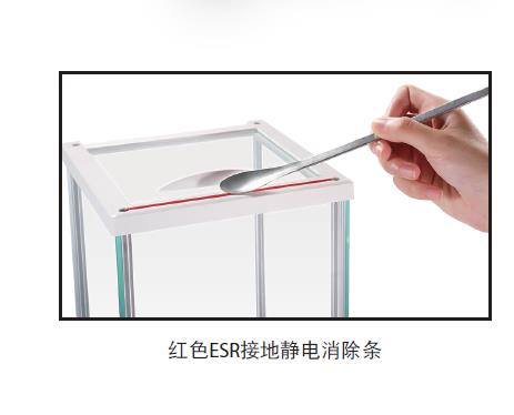 萬分之一電子天平/分析天平(PX系列),電子天平_紅外光譜儀_實驗室分析儀器_長沙創航科學儀器有限公司