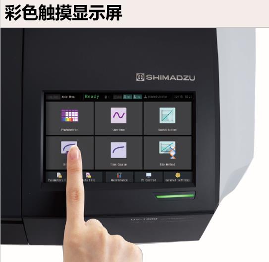 島津UV-1900i雙光束紫外可見分光光度計,電子天平_紅外光譜儀_實驗室分析儀器_長沙創航科學儀器有限公司