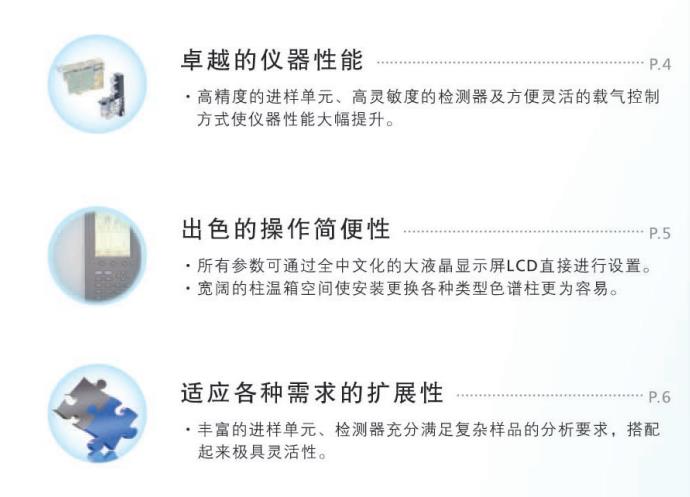 注射泵系列原子熒光光度計,電子天平_紅外光譜儀_實驗室分析儀器_長沙創(chuàng)航科學(xué)儀器有限公司