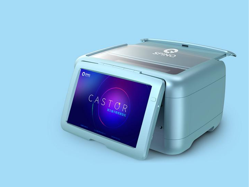 深圳量旋 便攜式核磁量子計(jì)算機(jī),電子天平_紅外光譜儀_實(shí)驗(yàn)室分析儀器_長沙創(chuàng)航科學(xué)儀器有限公司