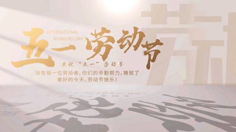 2025�ꡰ��һ���ż�֪ͨ,�Lɳ�x����˾_�Lɳ�x��������_���σx���S��