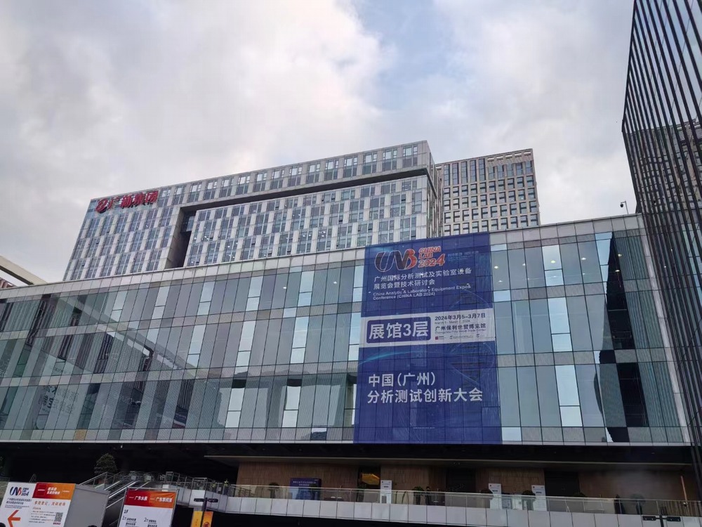 CHINA LAB 2024-1.jpg CHINA LAB 2024-1.jpg