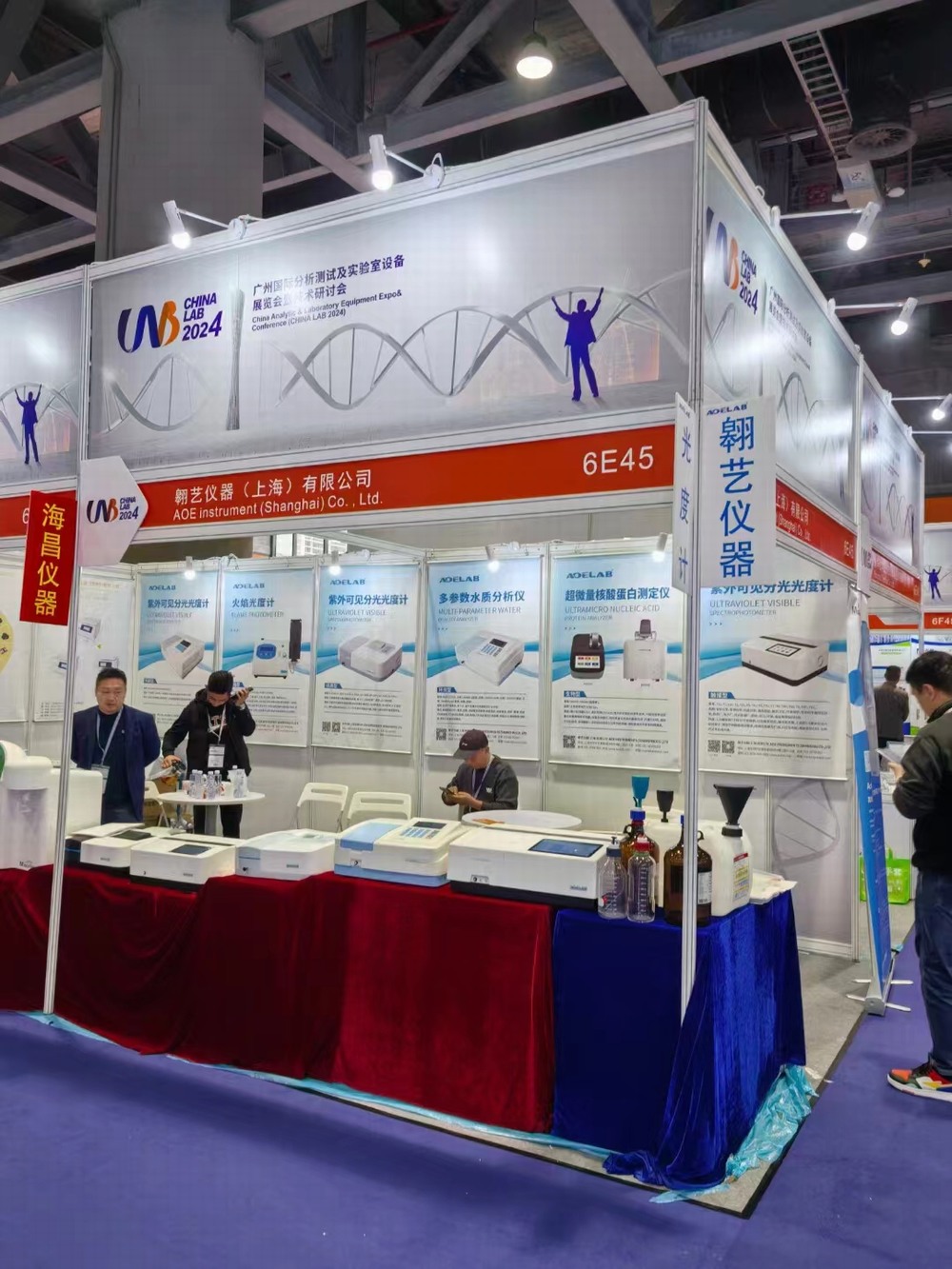 CHINA LAB 2024-翱藝.jpg CHINA LAB 2024-翱藝.jpg