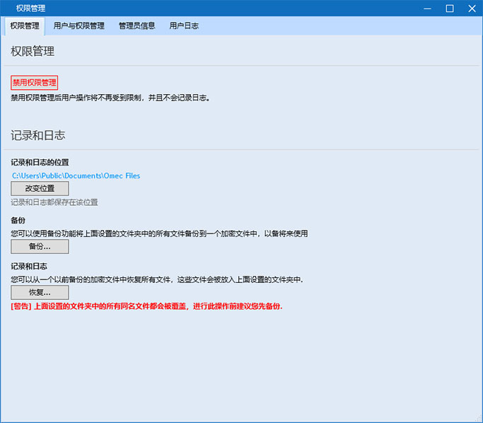 權限管理-1.jpg 權限管理-1.jpg