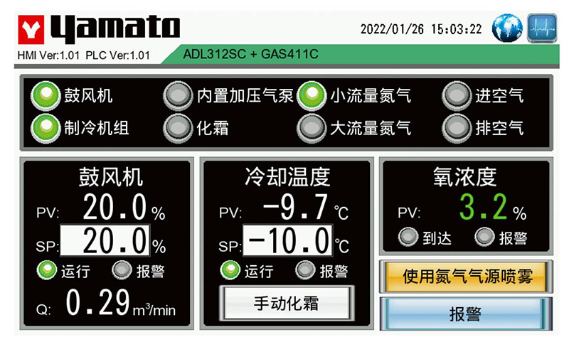 控制面板-1.jpg 控制面板-1.jpg