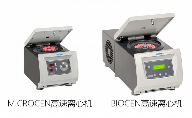 離心機(jī)選擇-2.jpg 離心機(jī)選擇-2.jpg